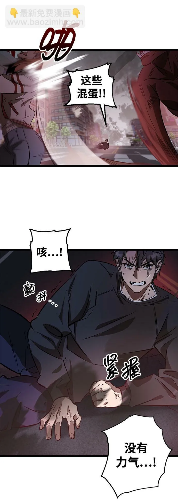 第2话 第62页