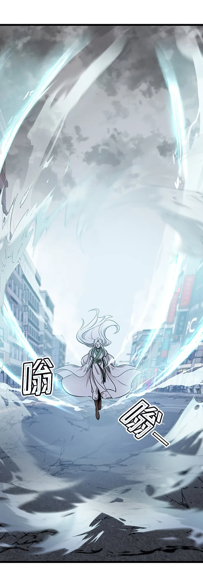 第2话 第71页
