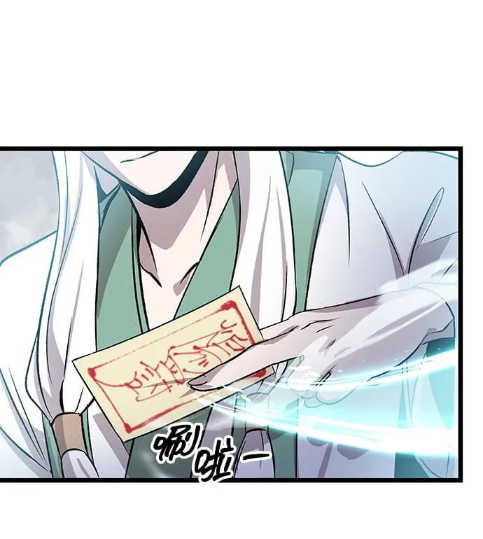 第2话 第72页
