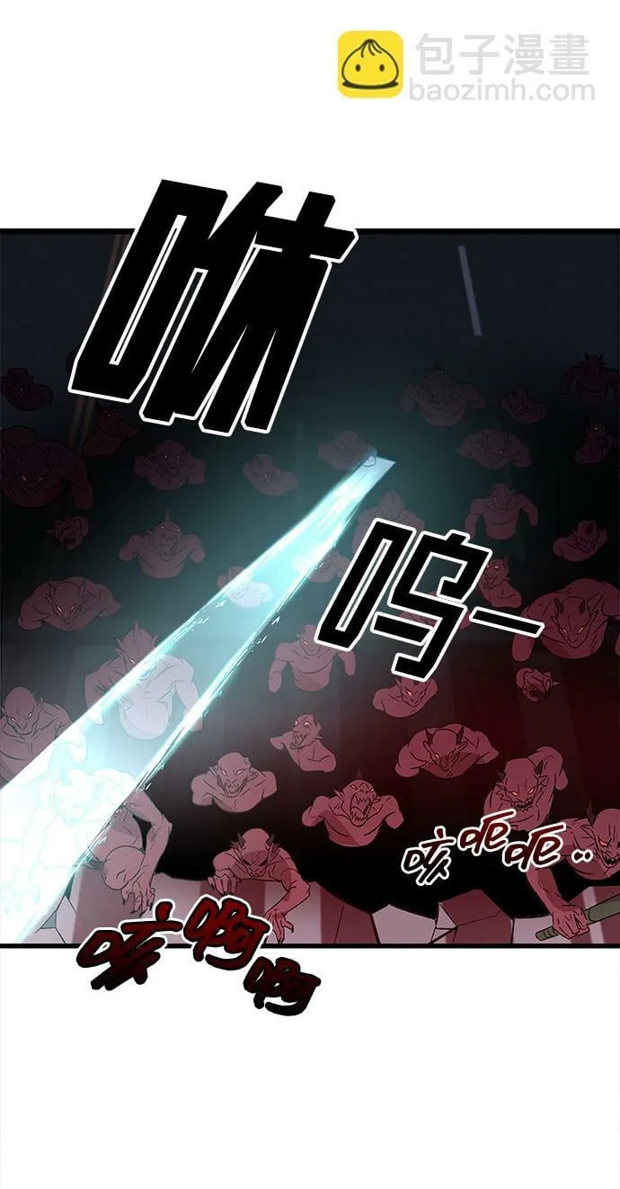 第2话 第74页
