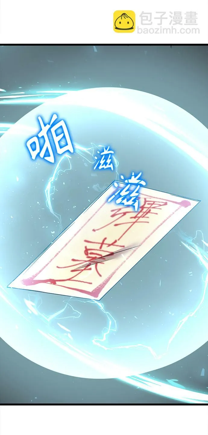 第2话 第75页