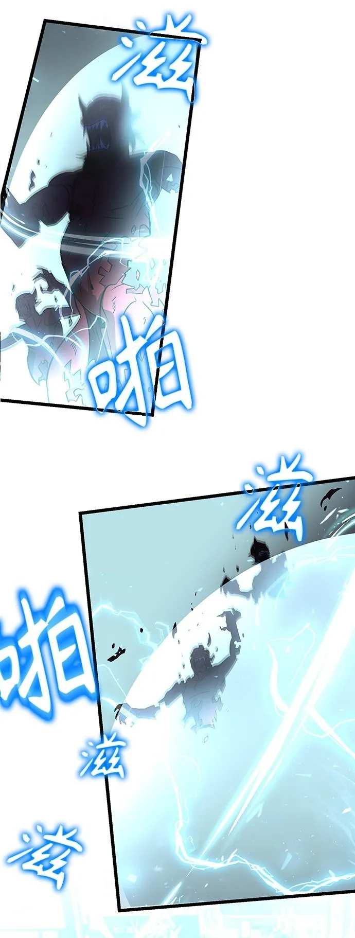 第2话 第78页