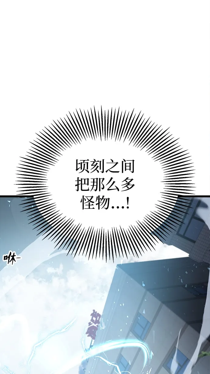 第2话 第81页