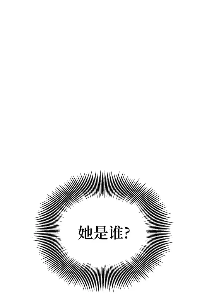 第2话 第83页