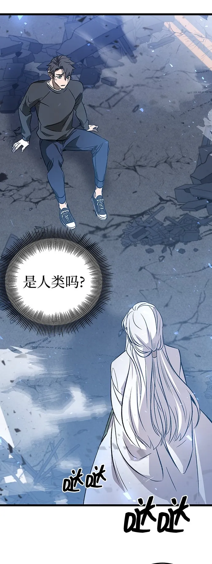 第2话 第84页