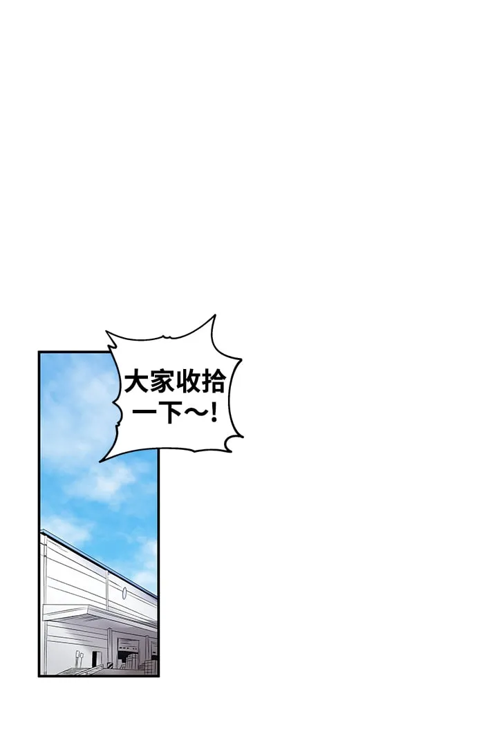 第1话 第2页