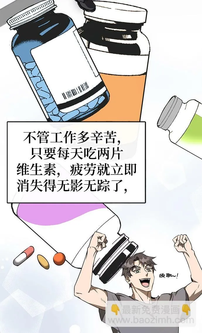 第1话 第12页