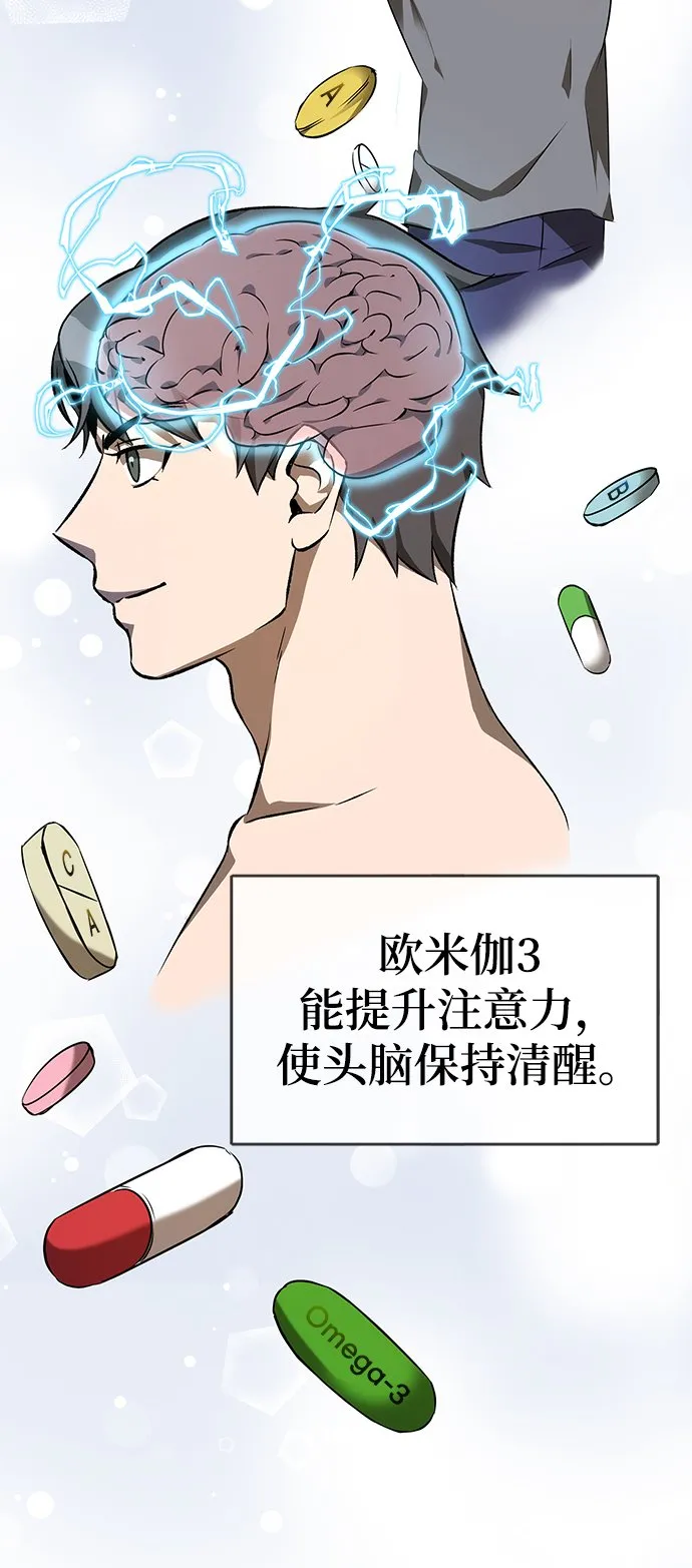第1话 第13页