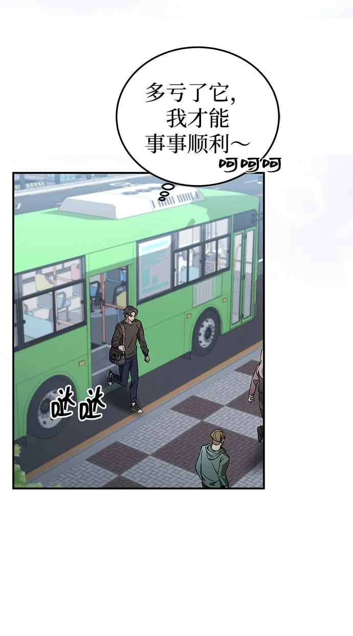 第1话 第14页