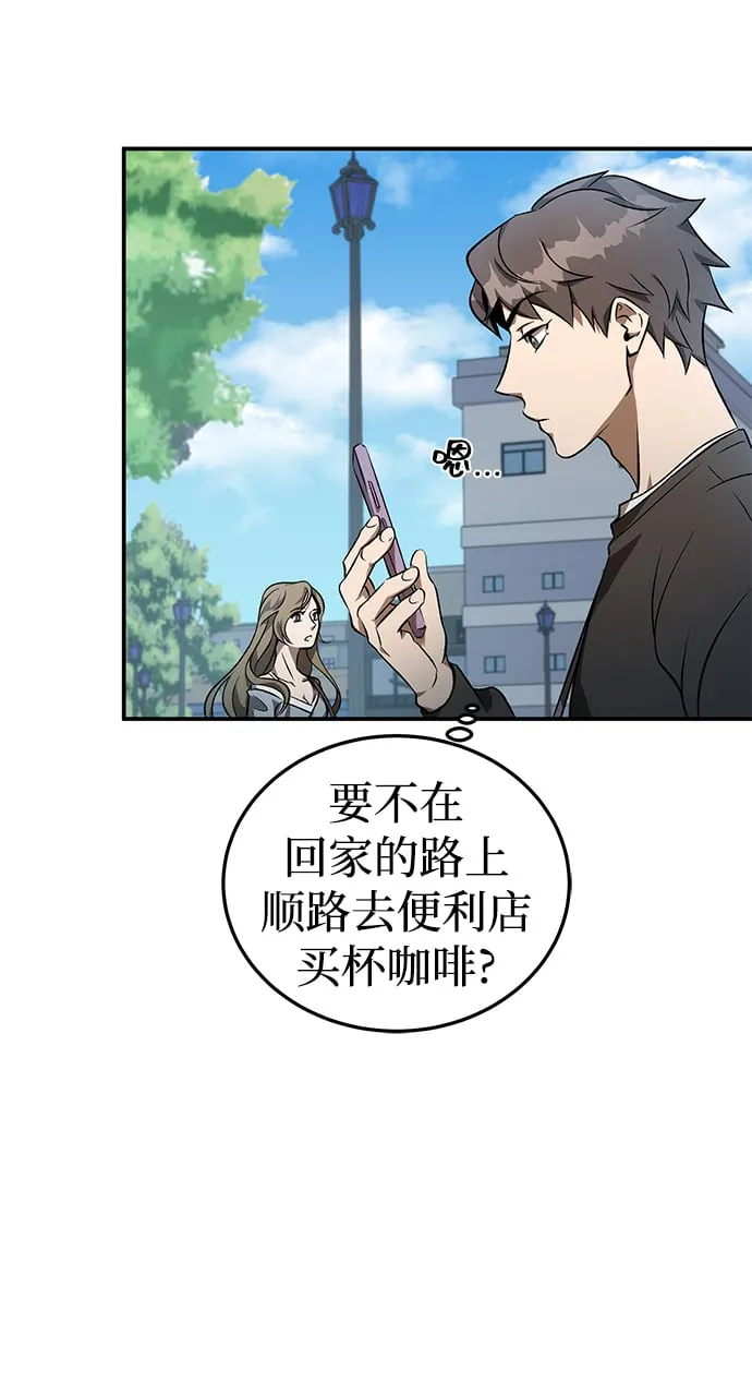 第1话 第15页