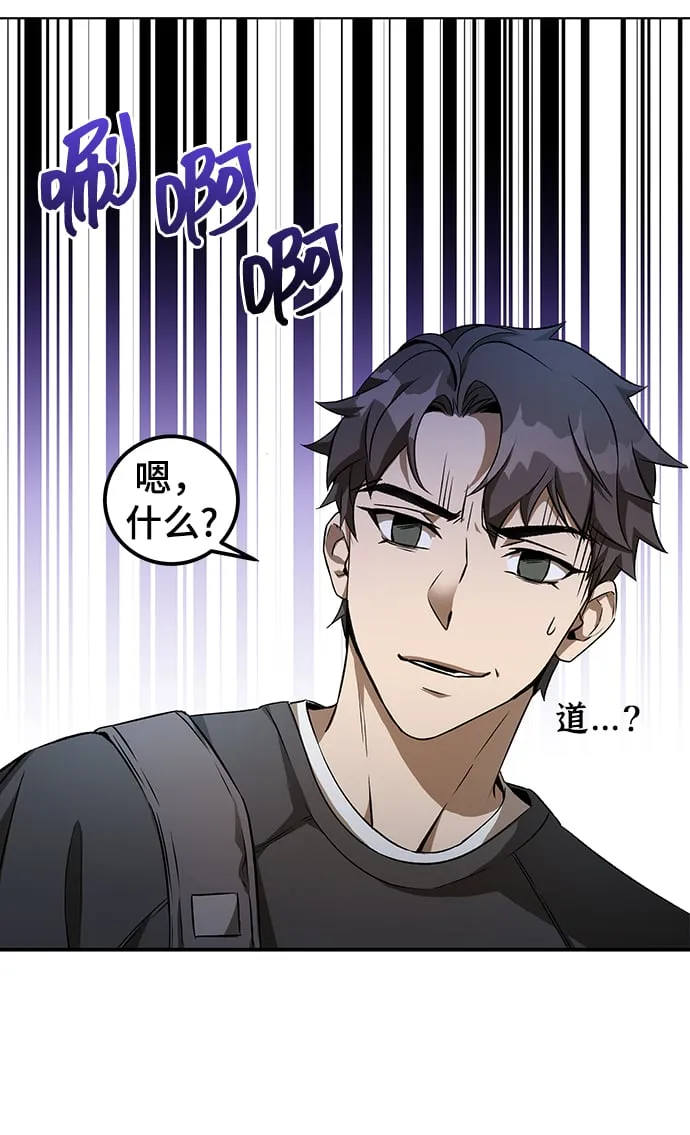 第1话 第20页