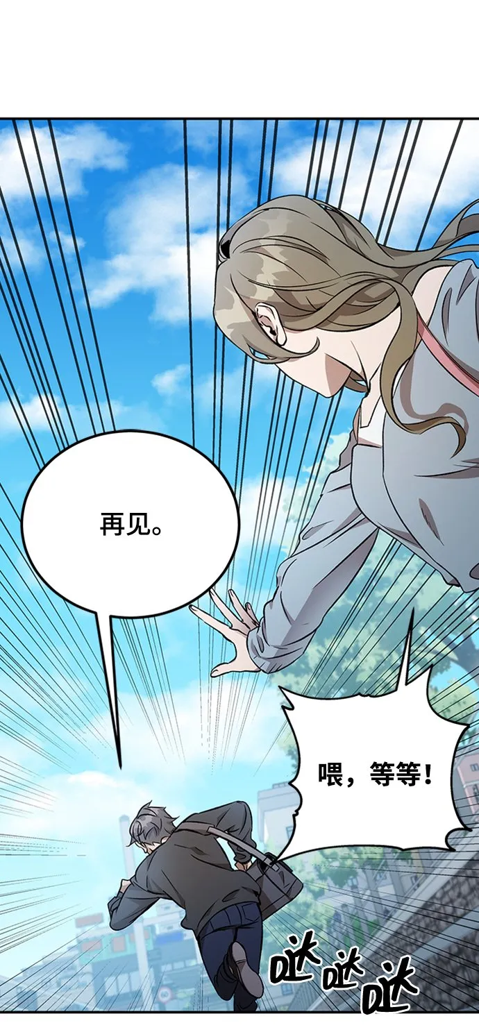 第1话 第22页