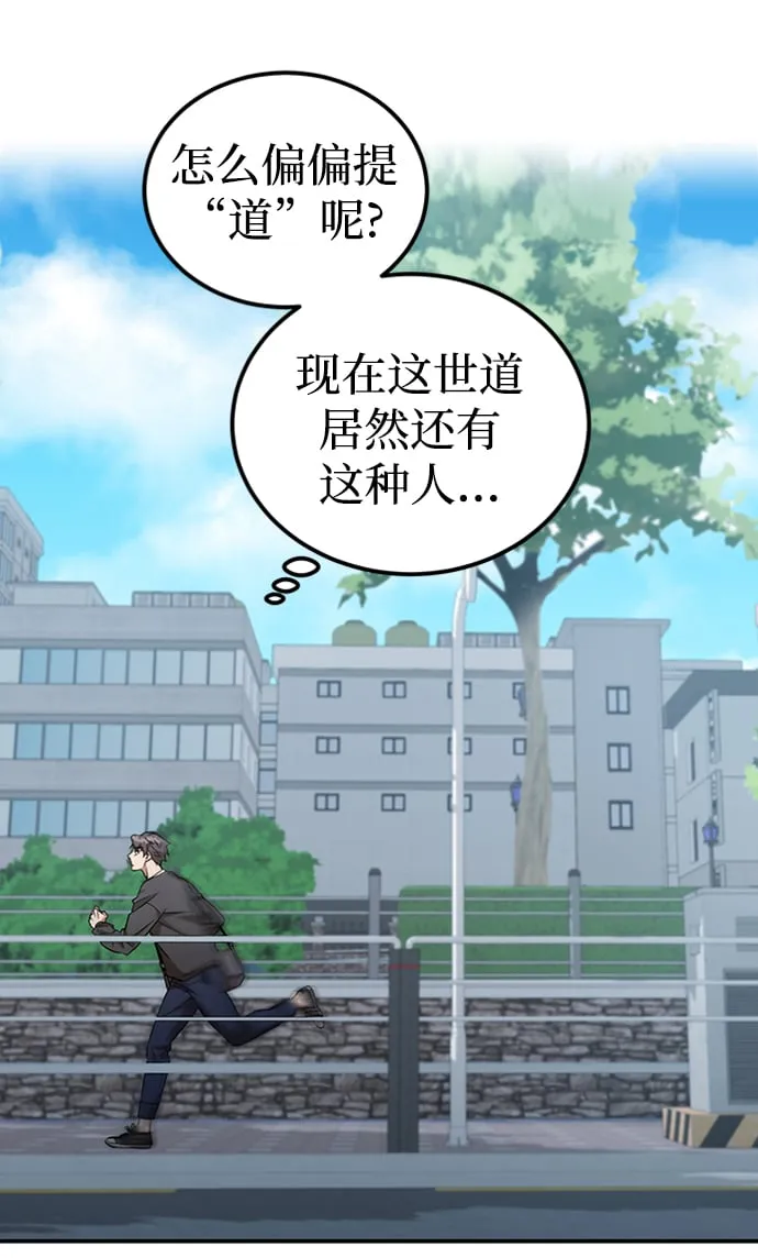 第1话 第24页