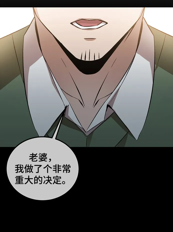第1话 第27页