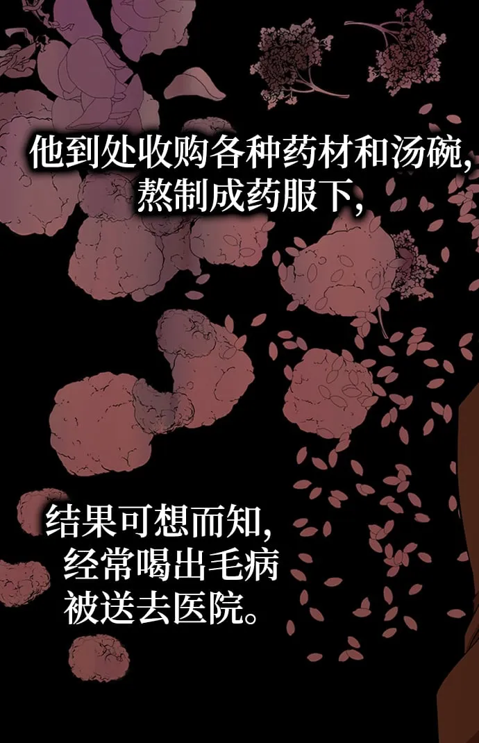 第1话 第30页