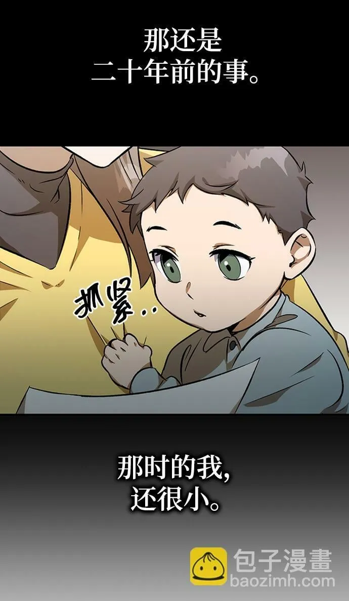 第1话 第33页