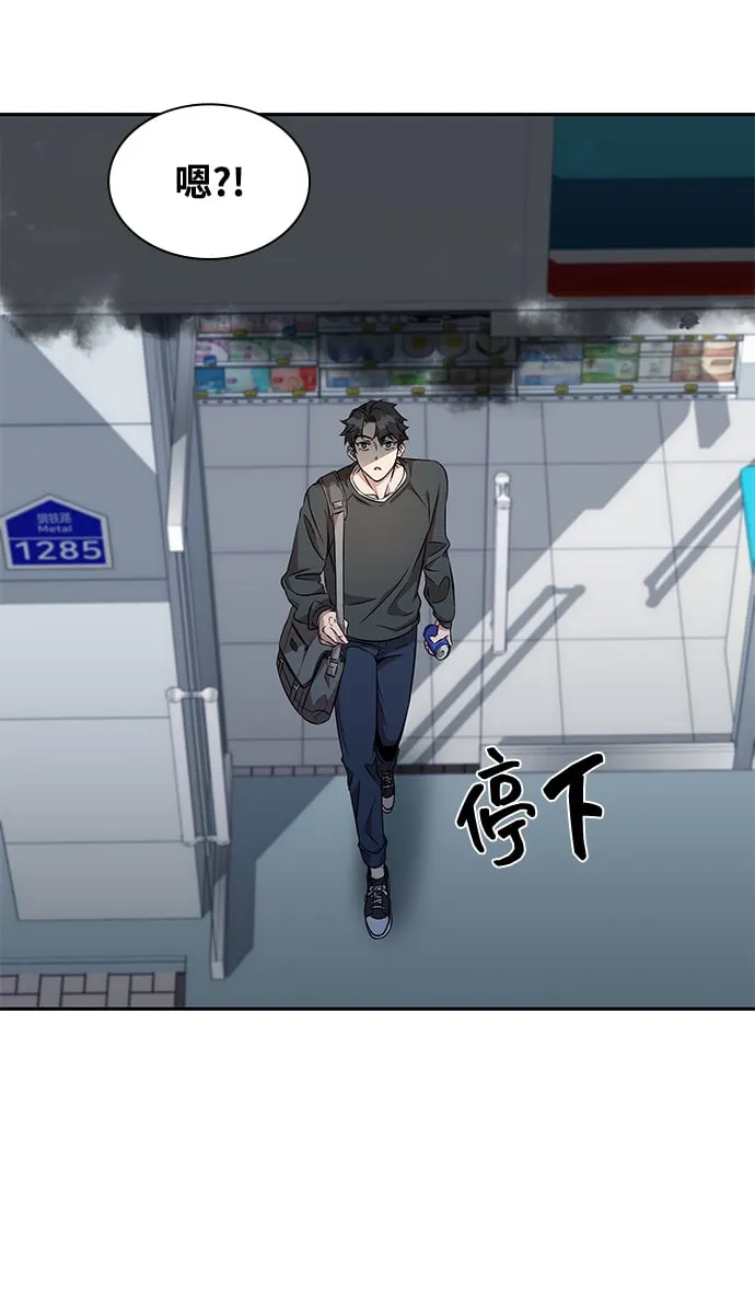 第1话 第36页