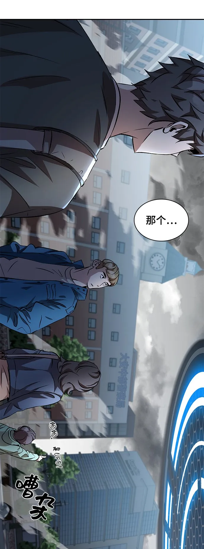第1话 第37页