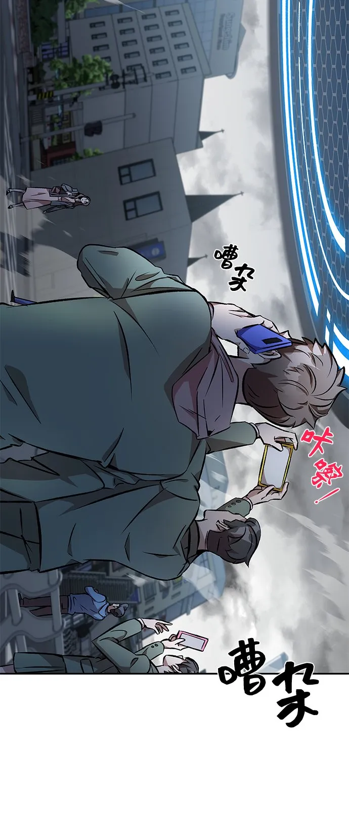 第1话 第38页