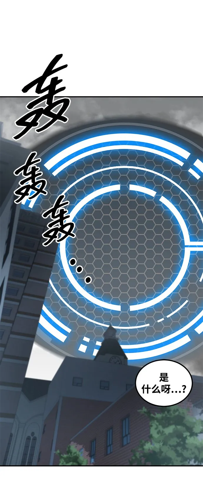 第1话 第39页