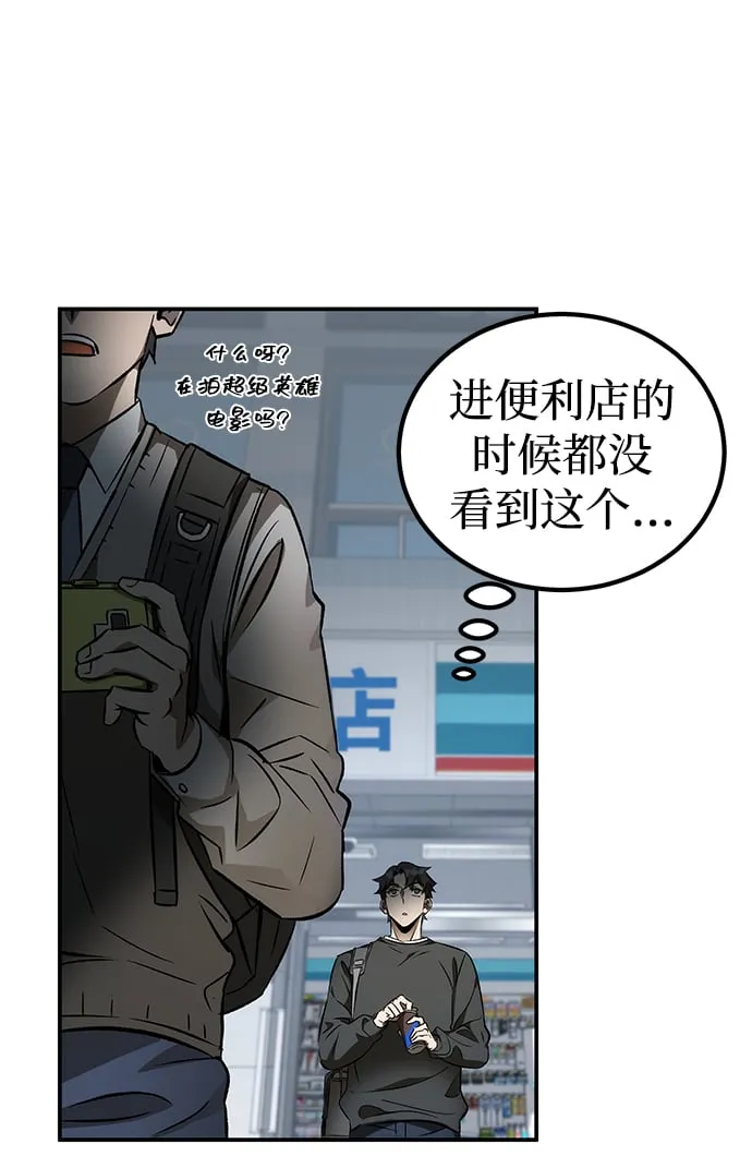 第1话 第40页