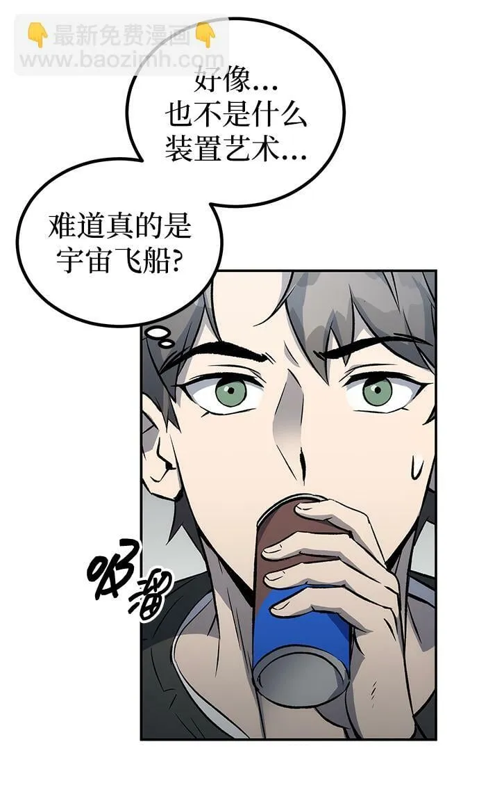 第1话 第41页