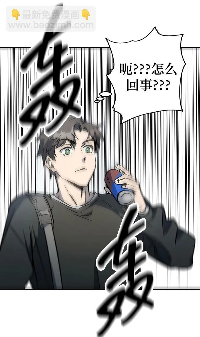 第1话 第43页