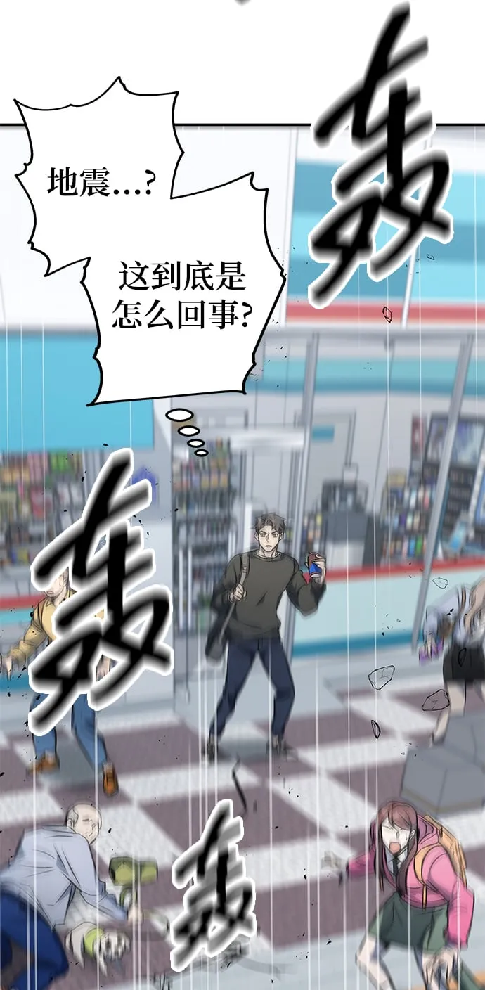 第1话 第44页