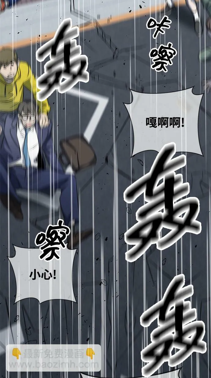第1话 第45页