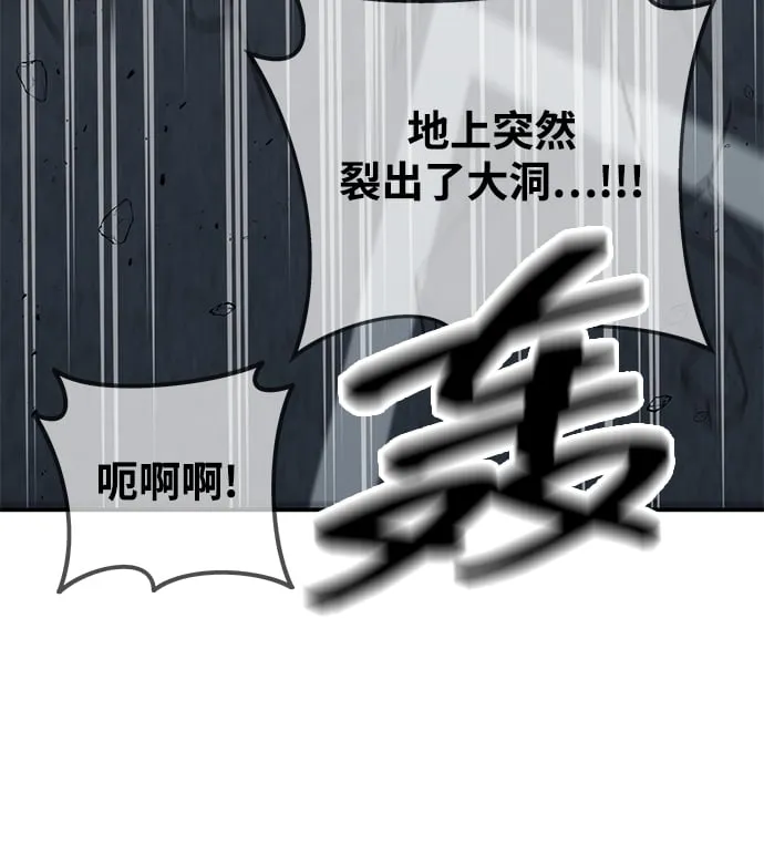 第1话 第46页