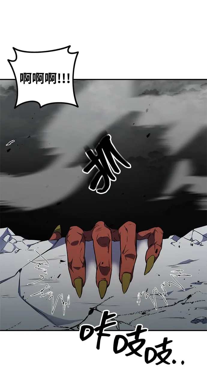 第1话 第47页