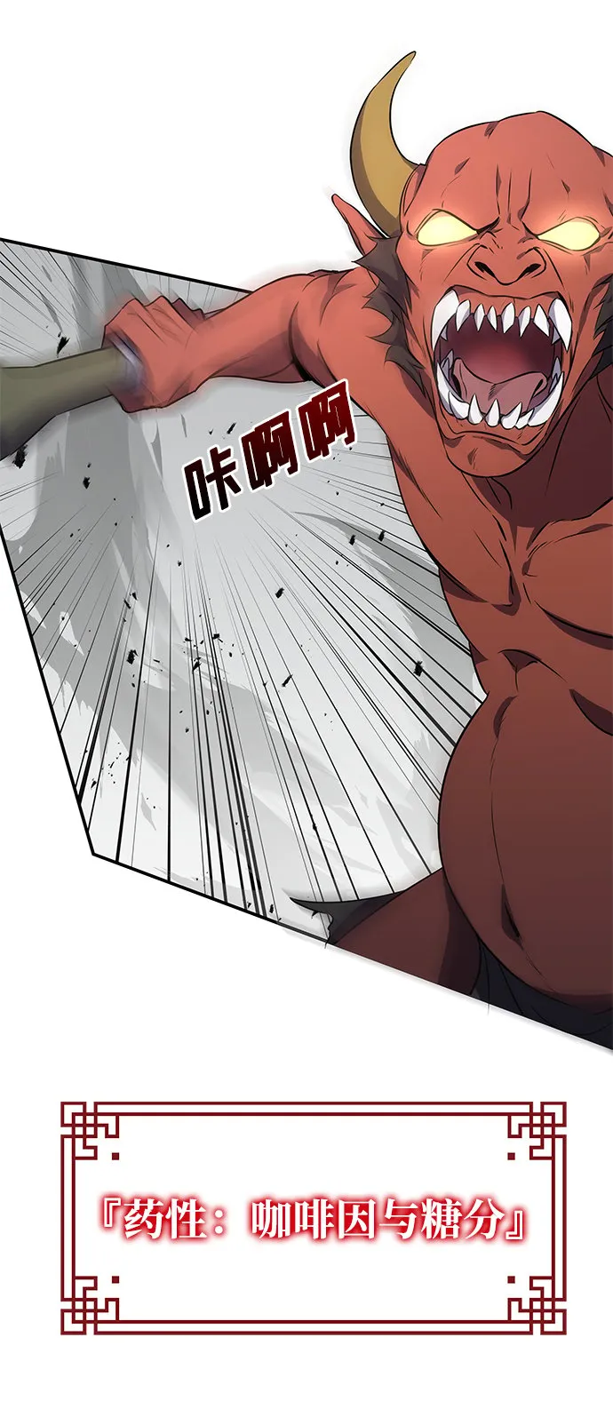 第1话 第56页