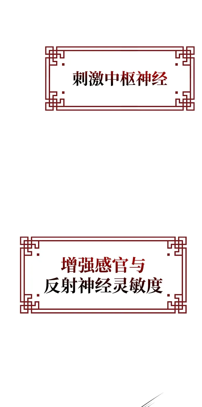 第1话 第59页