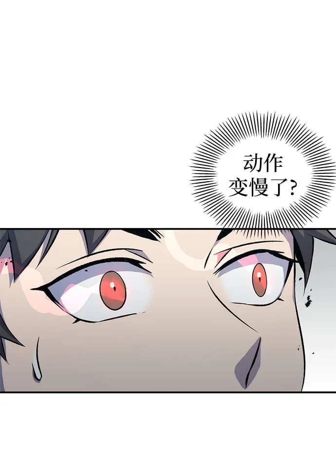 第1话 第61页