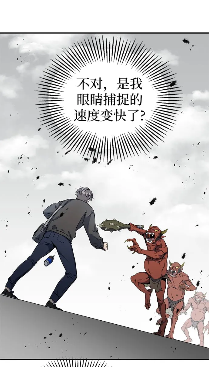 第1话 第62页
