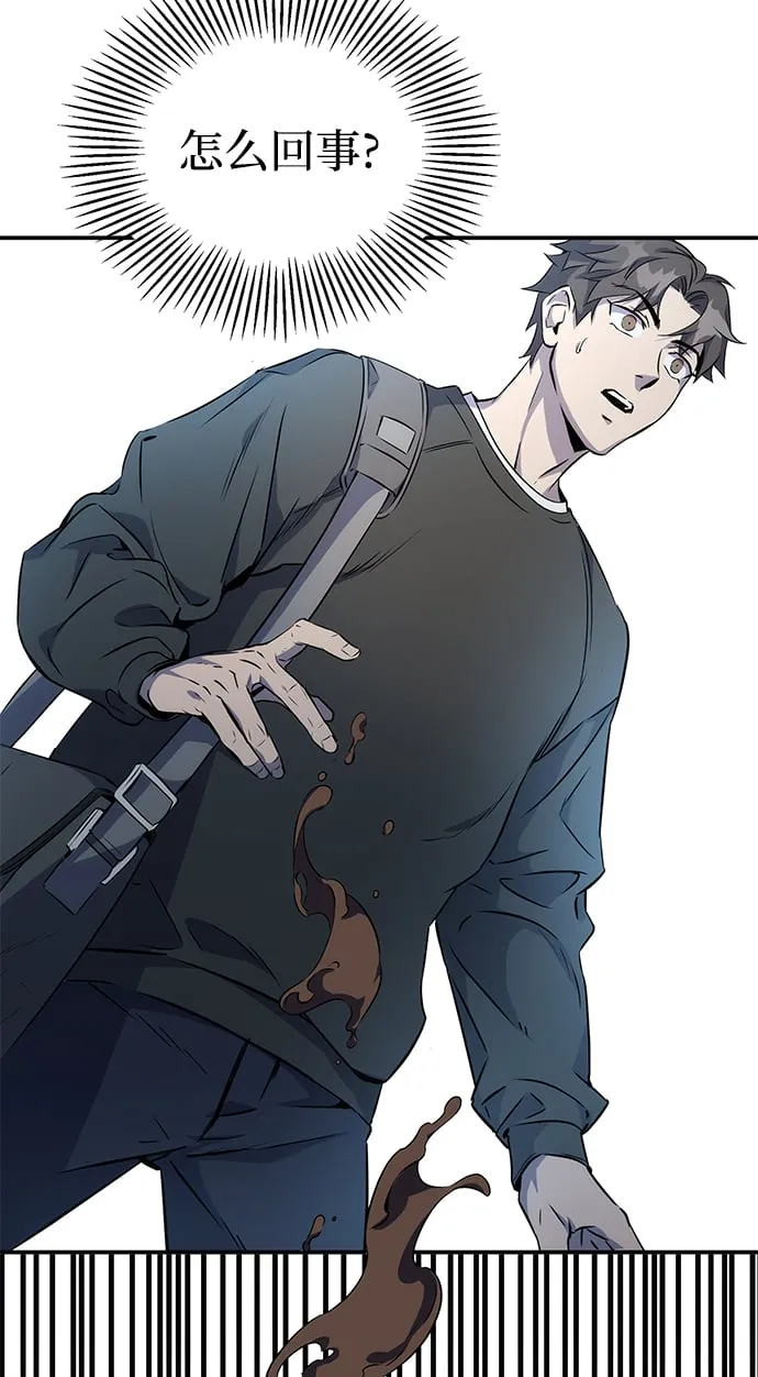 第1话 第63页