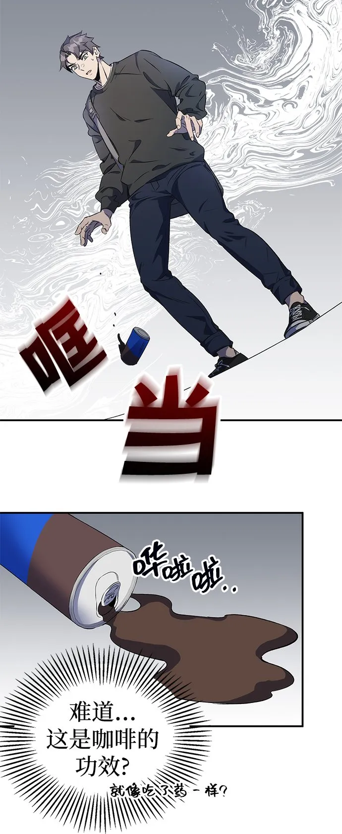 第1话 第65页