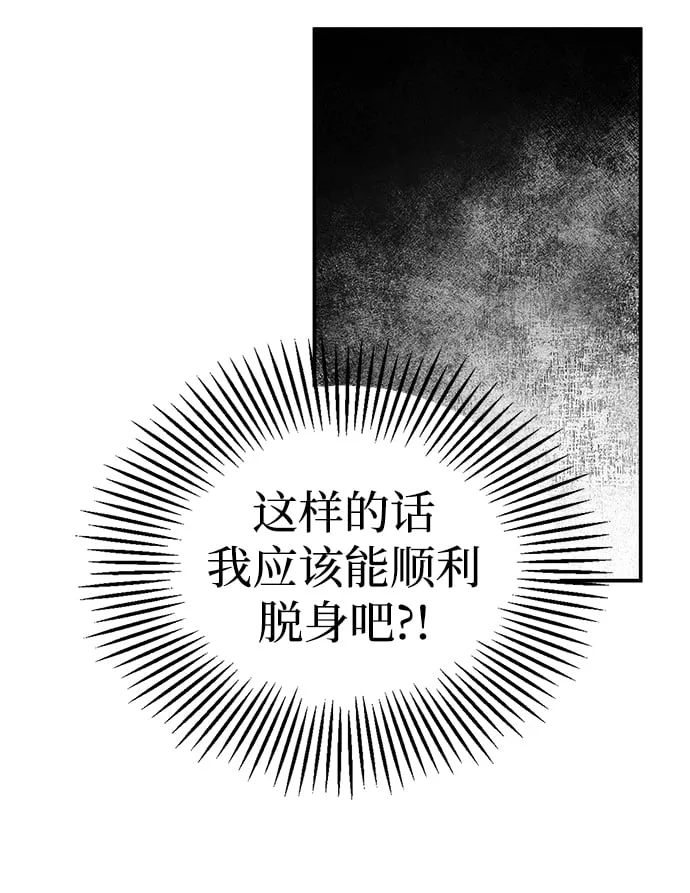第1话 第66页