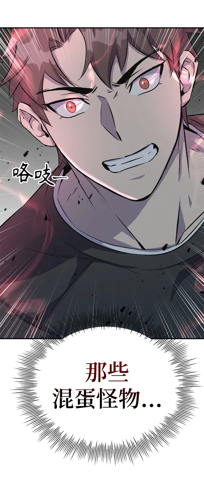 第1话 第68页