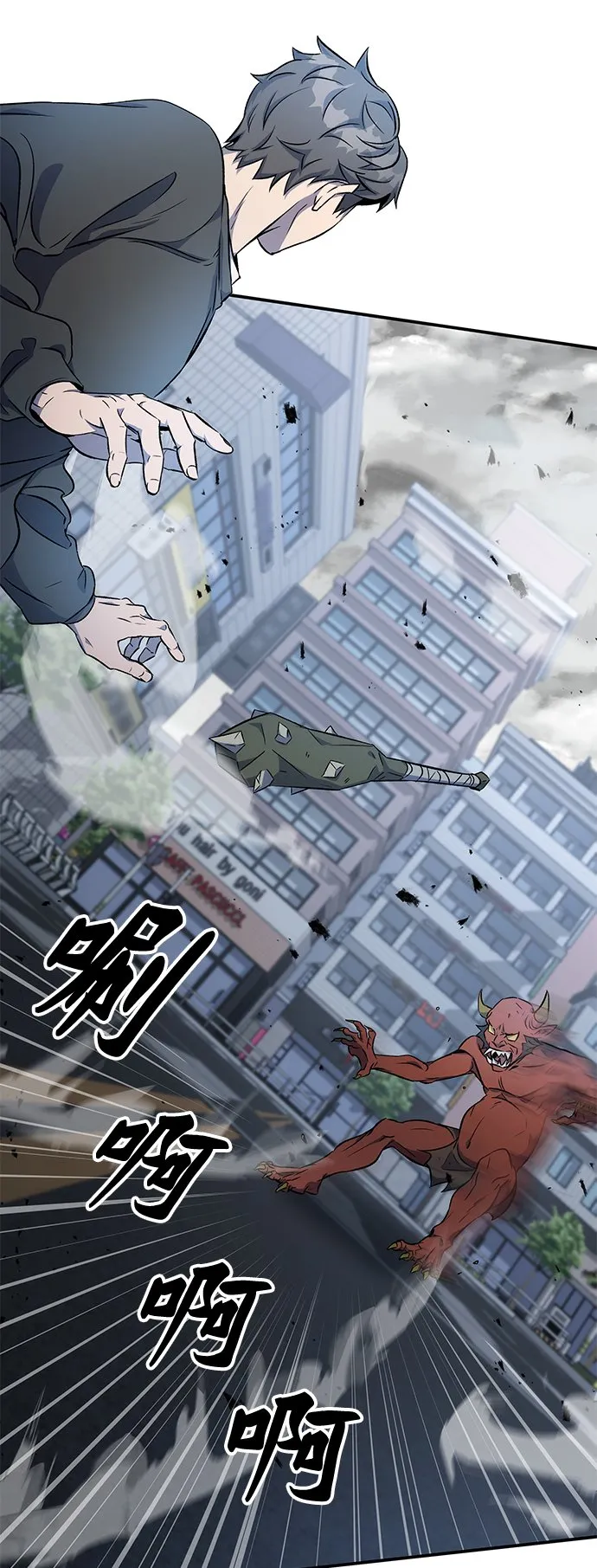 第1话 第73页