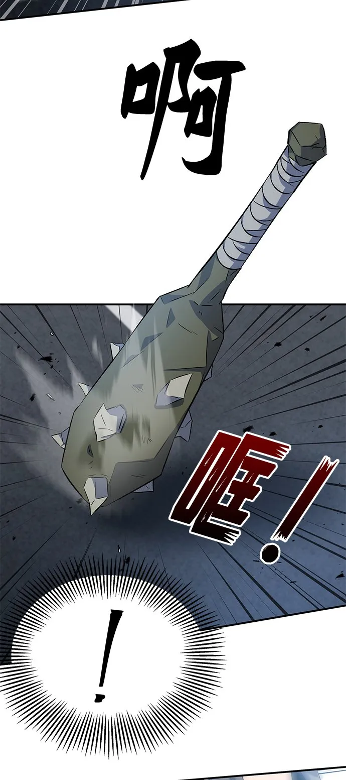 第1话 第74页