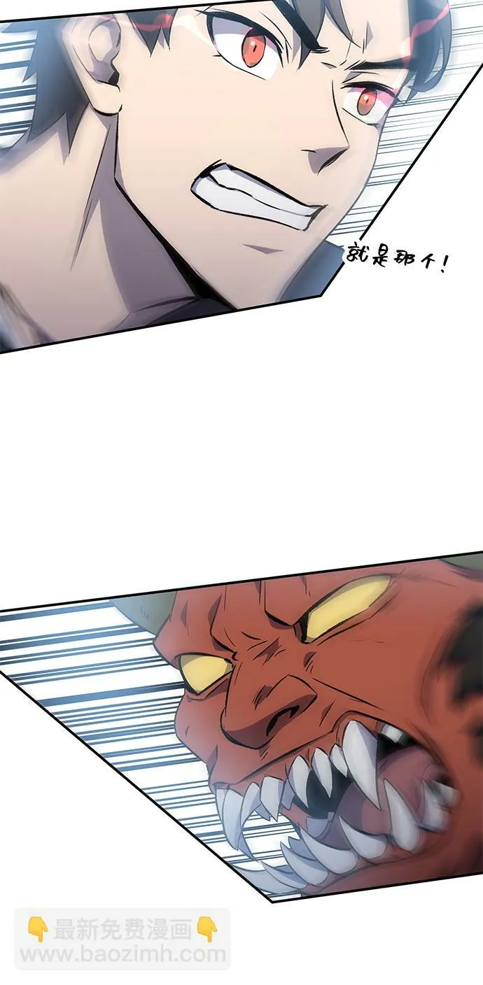 第1话 第75页