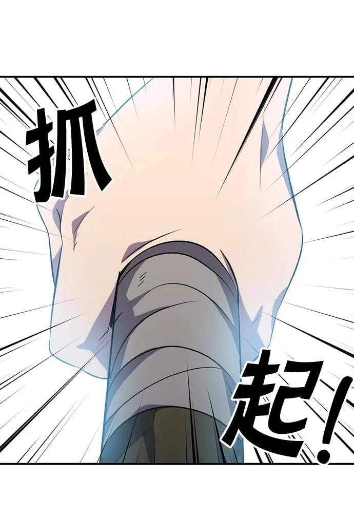 第1话 第80页