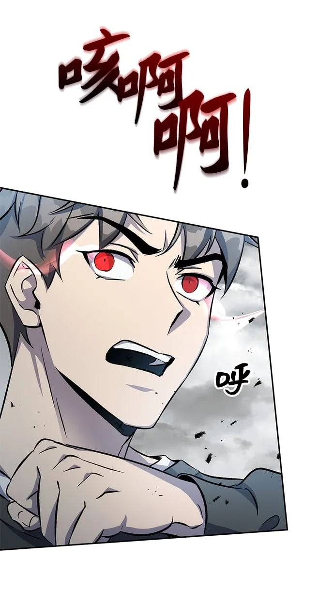 第1话 第84页