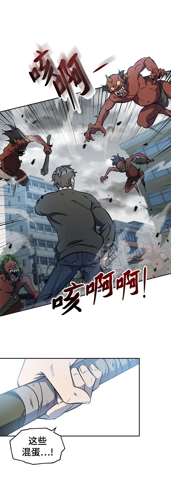 第1话 第85页
