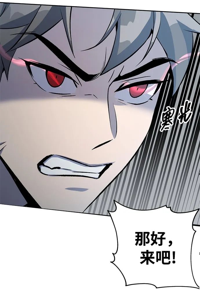 第1话 第86页