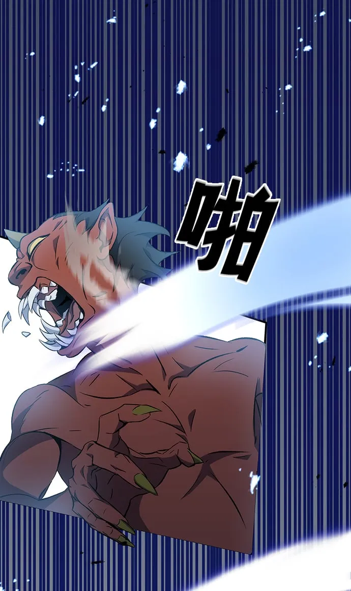 第1话 第88页
