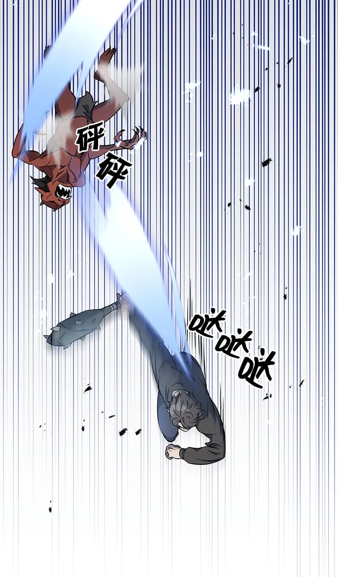 第1话 第90页