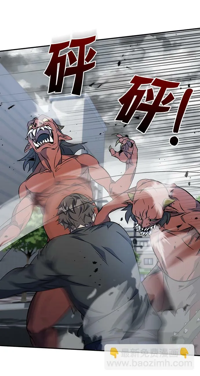 第1话 第93页