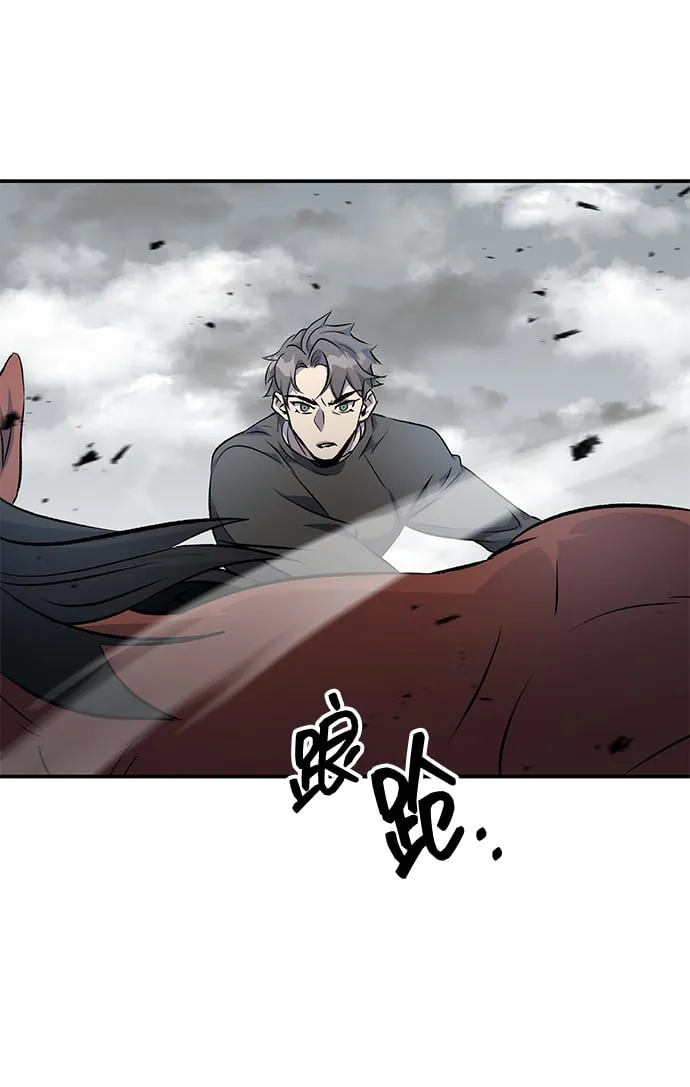 第1话 第96页